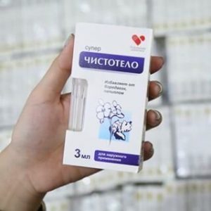 Gel chấm nốt ruồi (MP-37) - Ảnh 3